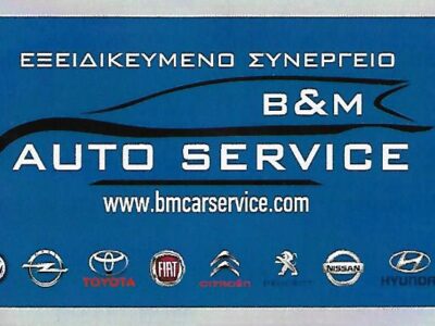 B & M AUTO SERVICE