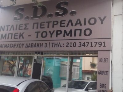 South Diesel Service